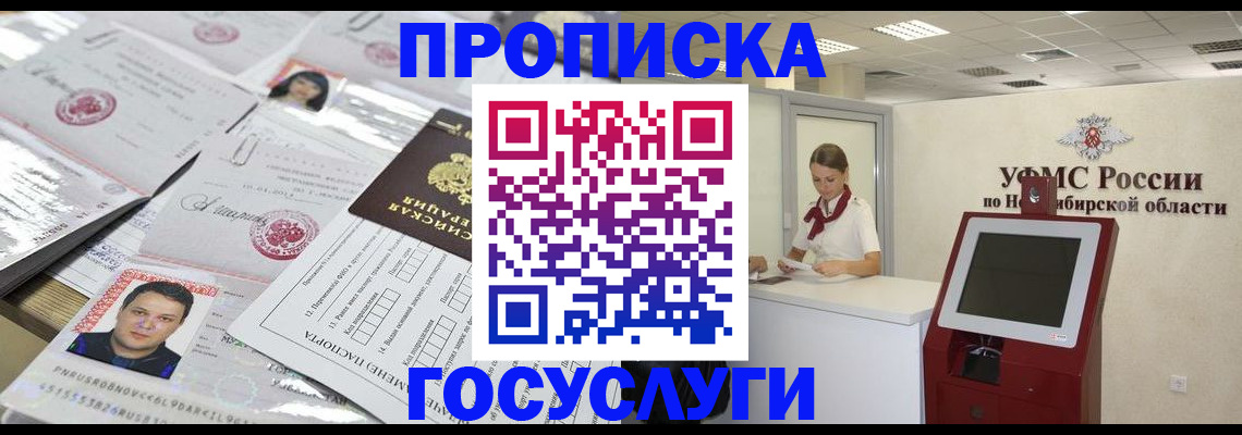 форма 3 в Иркутске