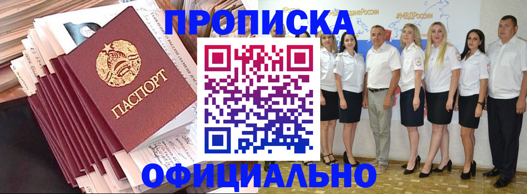 регистрация для дет. сада в Иркутске